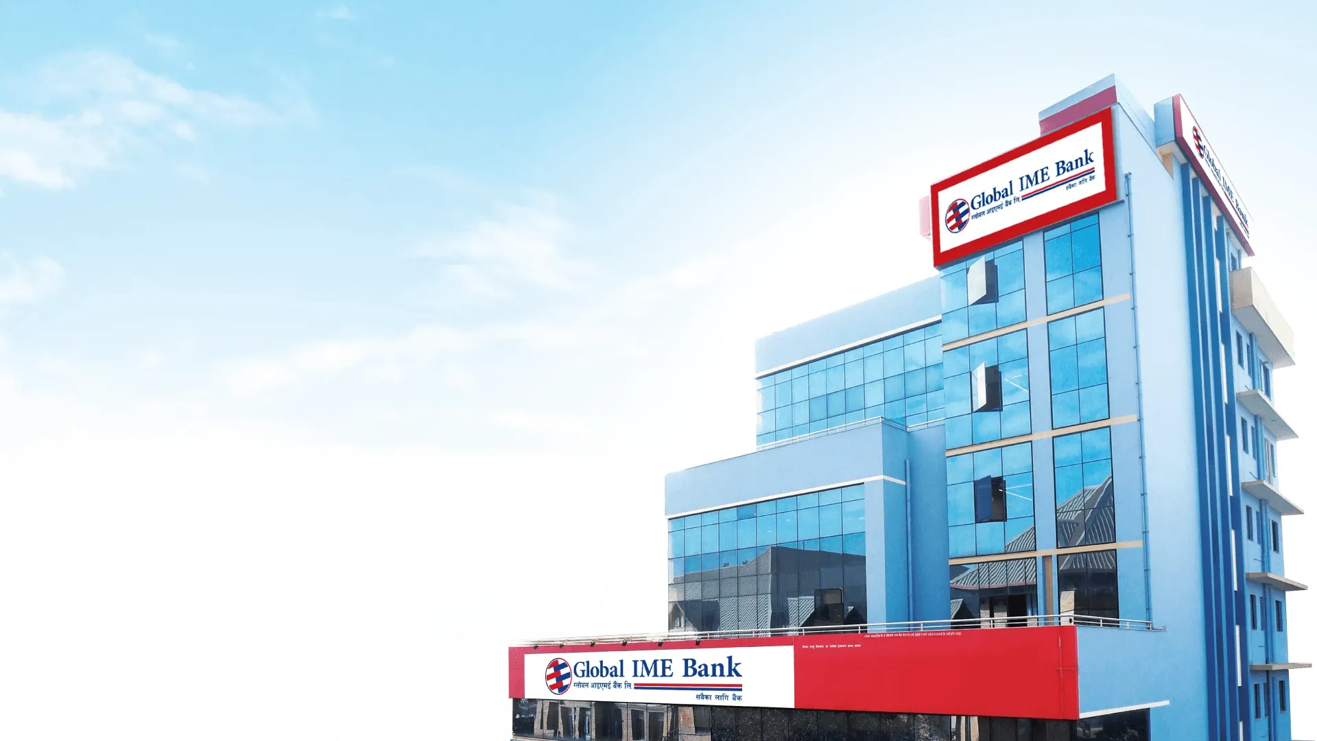 Global Ime Bank